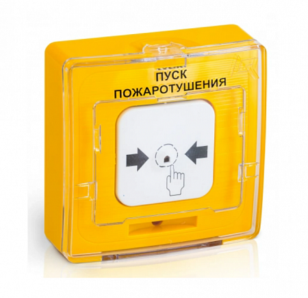 Рубеж УДП 513-10  исп.1 &quot;ПУСК ПОЖАРОТУШЕНИЯ&quot; (желтый) с устройством индикации, НЗ/НР контакты, напряжение питания 9…30 В